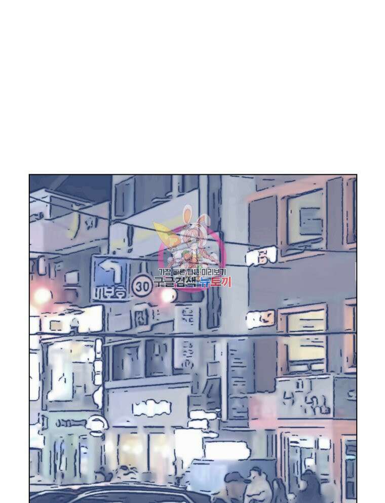설련화 9화 1