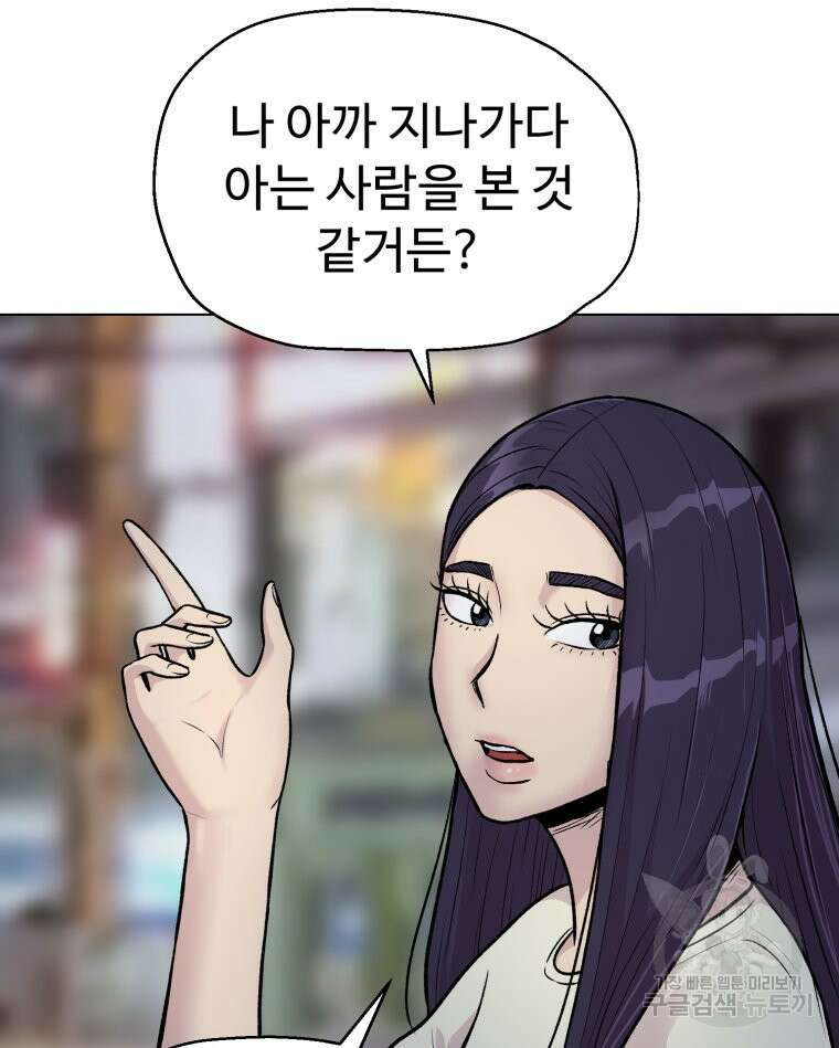설련화 9화 11