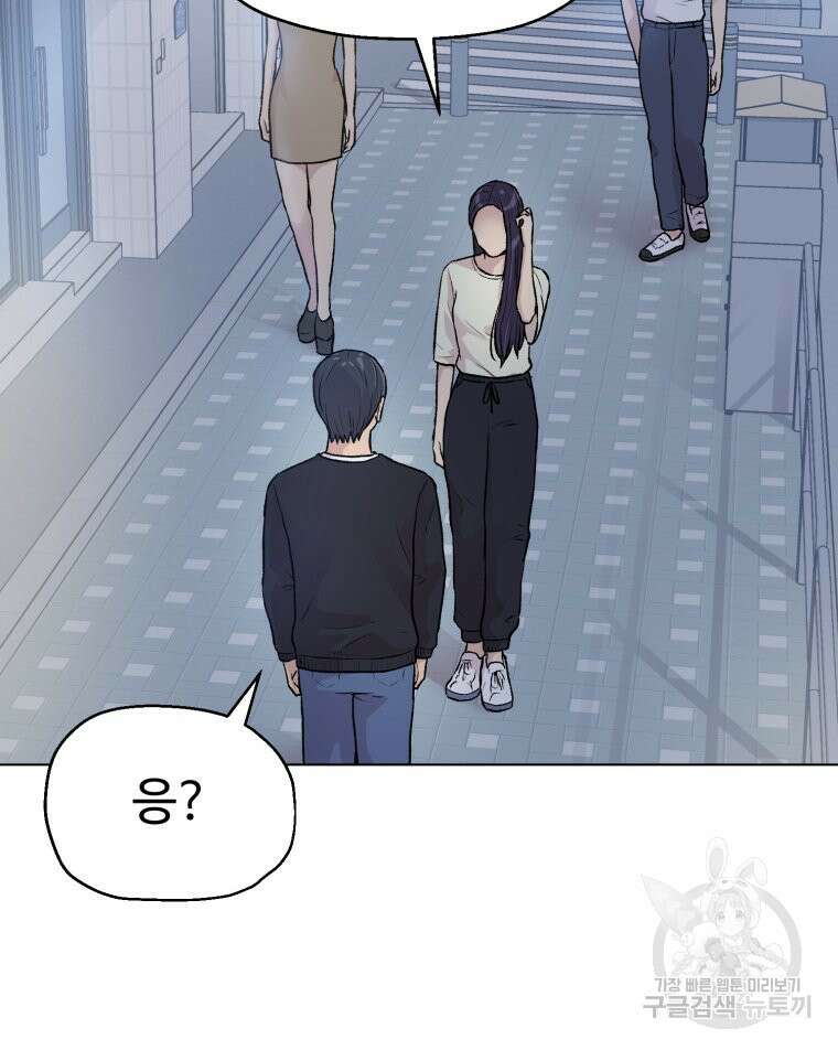 설련화 9화 13