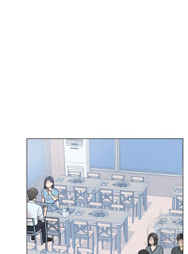 설련화 9화 20