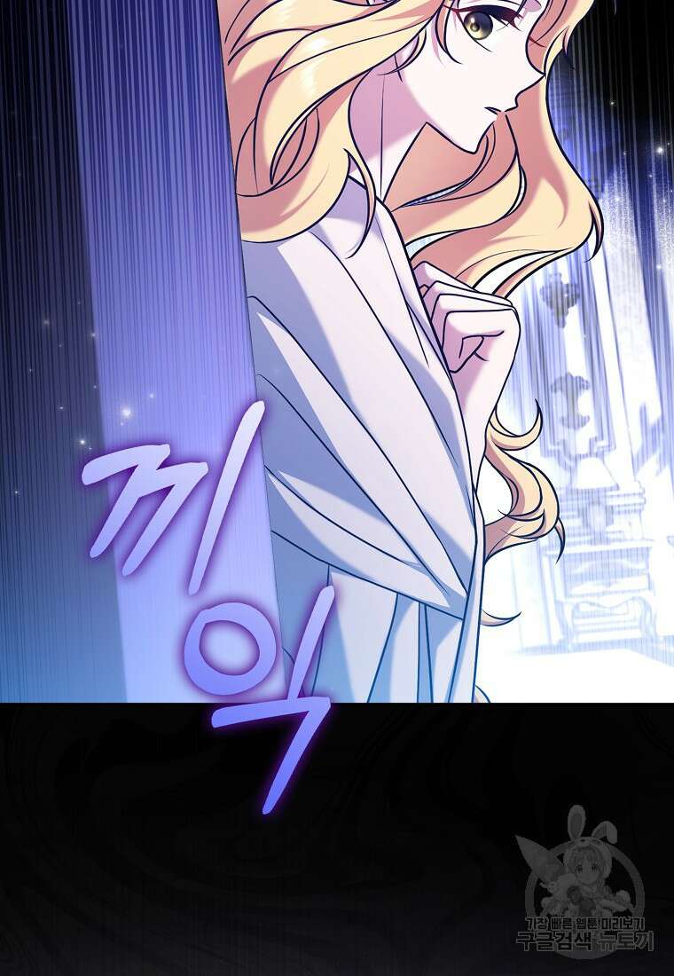 사라진 신데렐라 3화 18