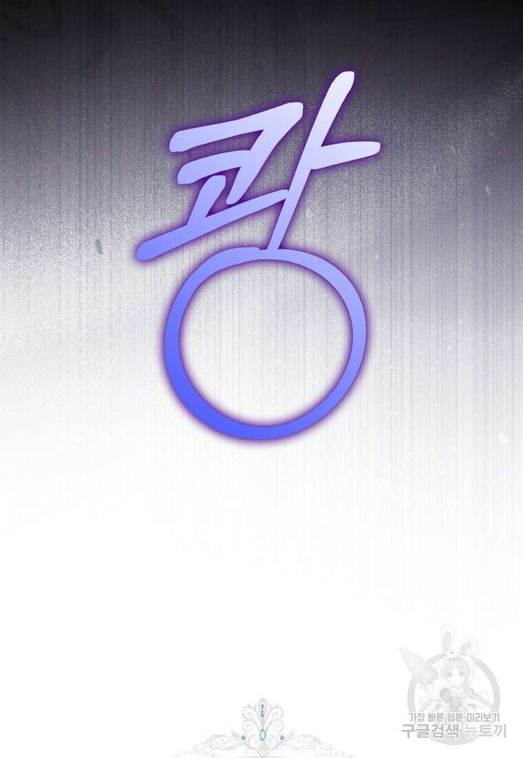 사라진 신데렐라 3화 19