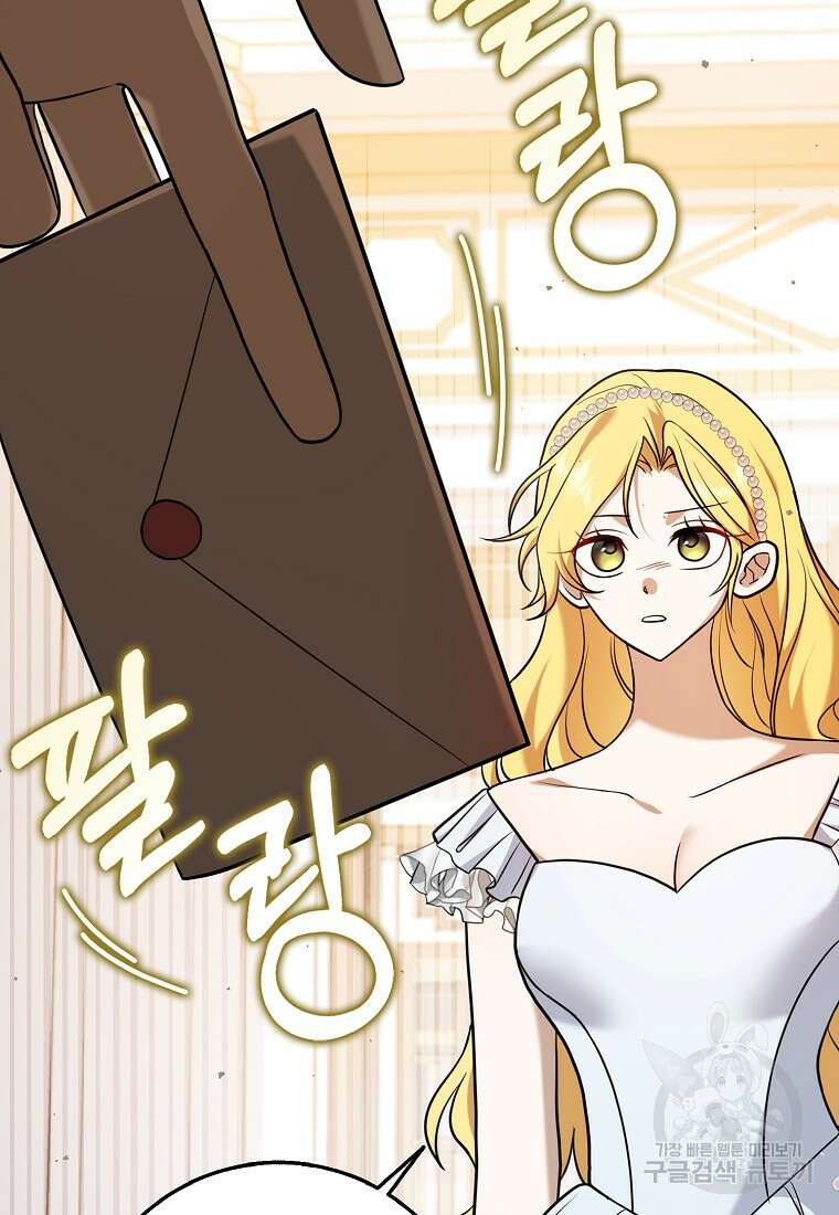 사라진 신데렐라 3화 93
