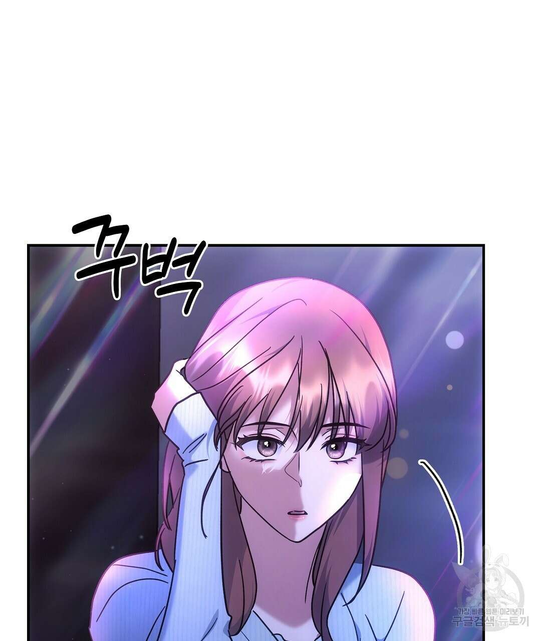 부서진 것들을 위하여 11화 28