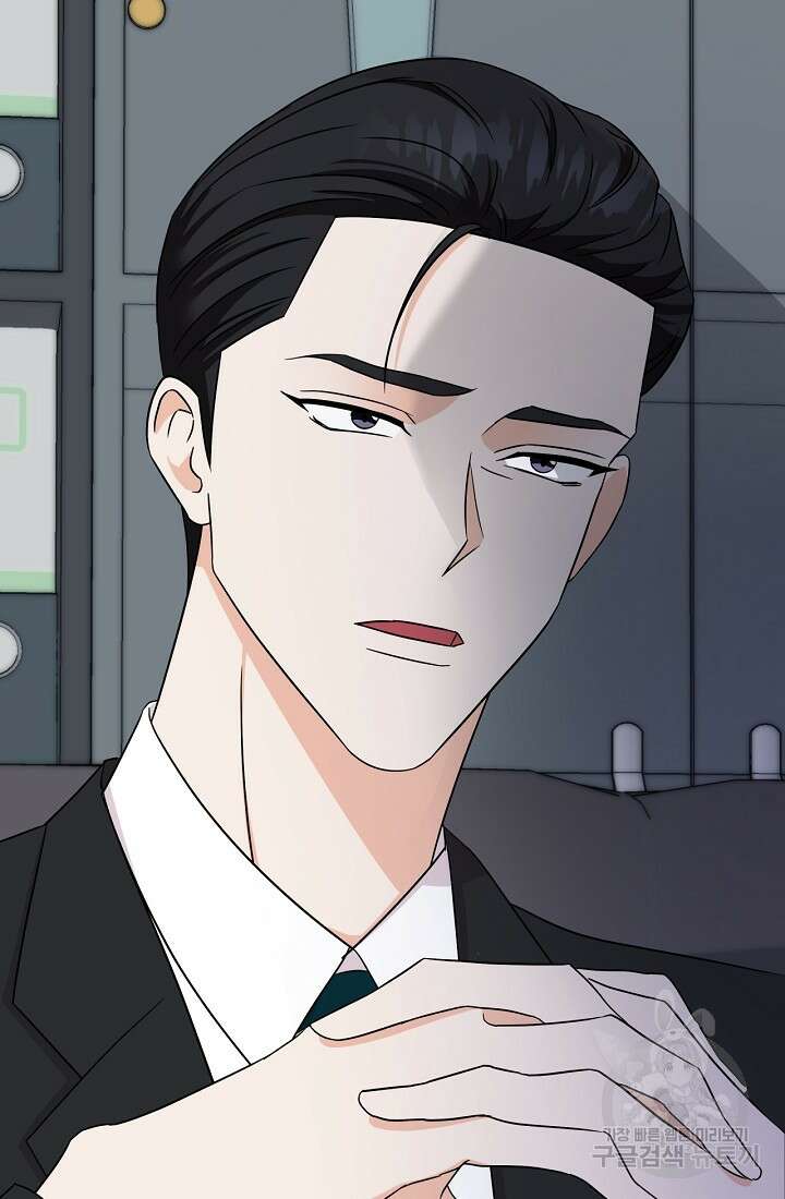 상사와의 수상한 잠자리 84화 2