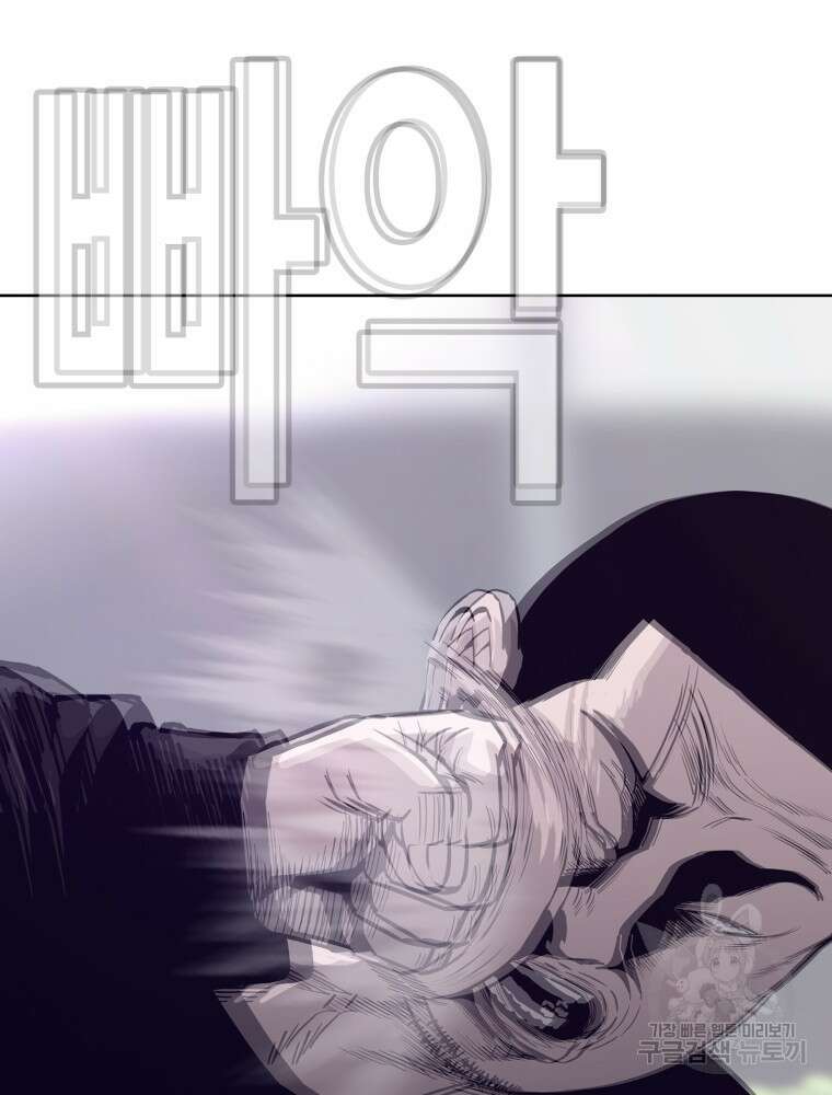 계약하시겠습니까? 31화 5