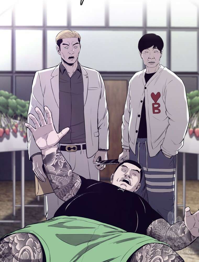 계약하시겠습니까? 31화 9