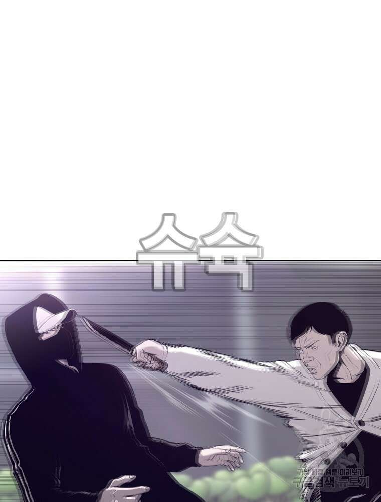 계약하시겠습니까? 31화 20