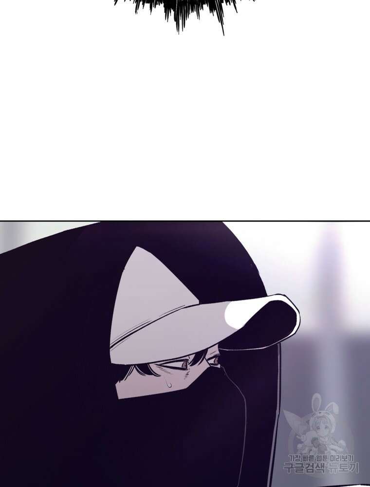 계약하시겠습니까? 31화 22