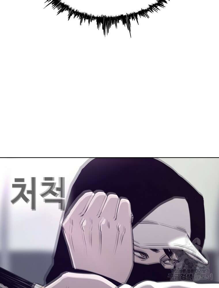 계약하시겠습니까? 31화 26