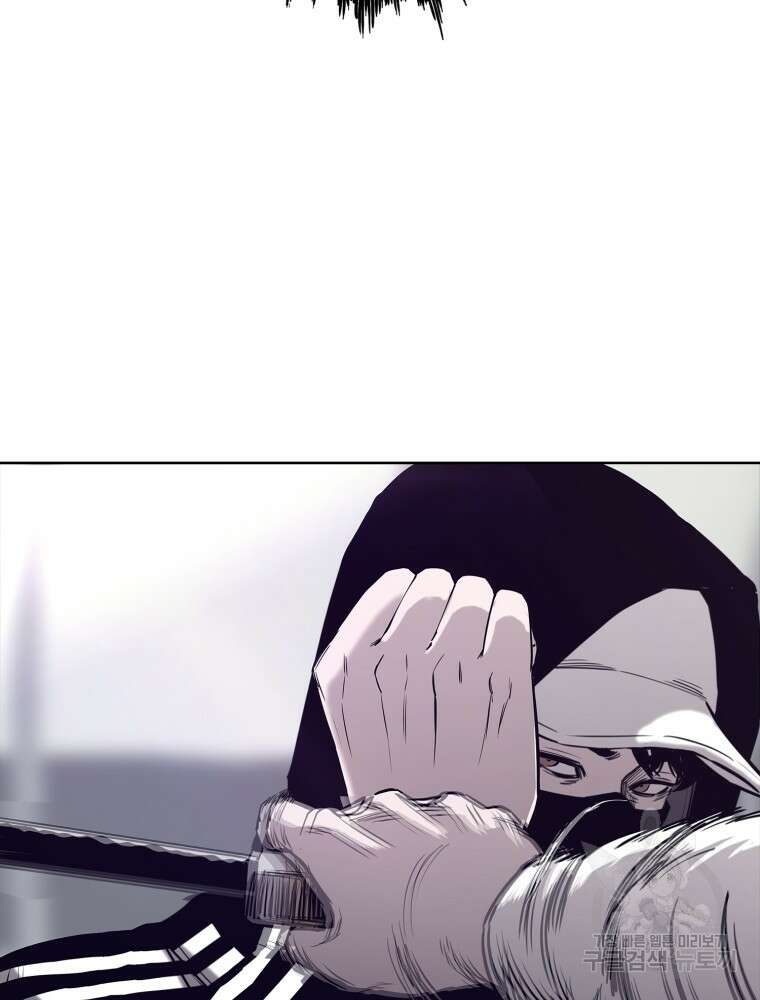 계약하시겠습니까? 31화 28