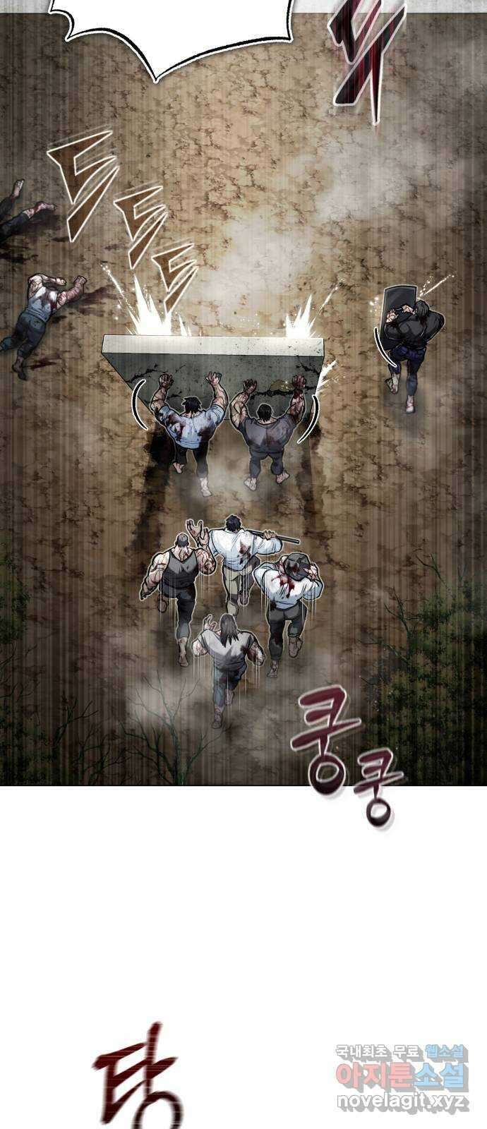 포스트 팬데믹 40화 : 무장 4