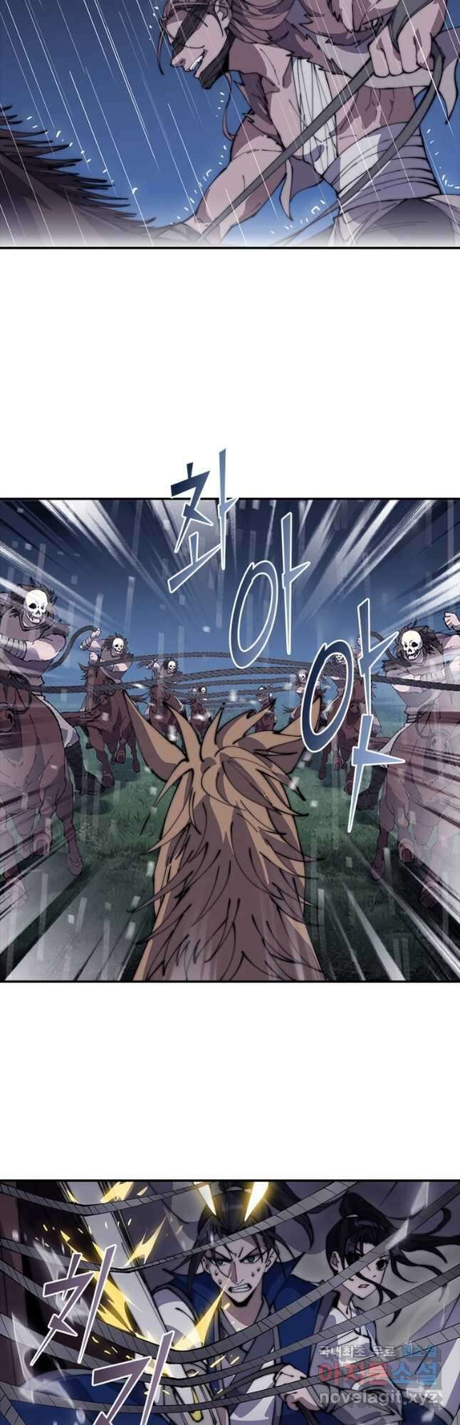 퀘스트 지상 최고의 산적 232화 5