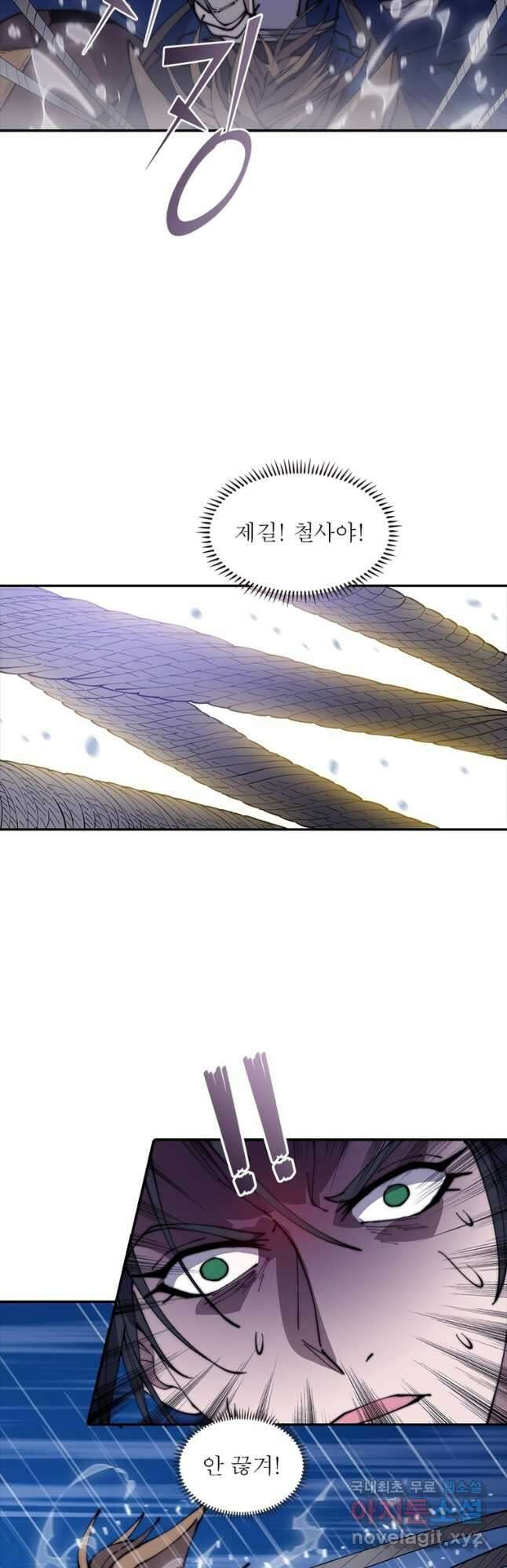 퀘스트 지상 최고의 산적 232화 6