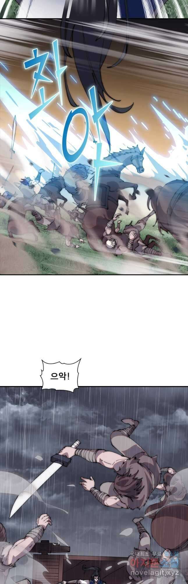 퀘스트 지상 최고의 산적 232화 35