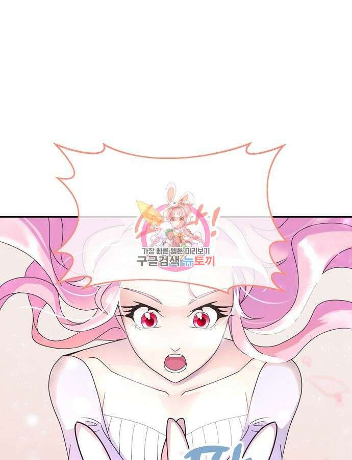 이혼 3초컷 완료해드림 12화 1
