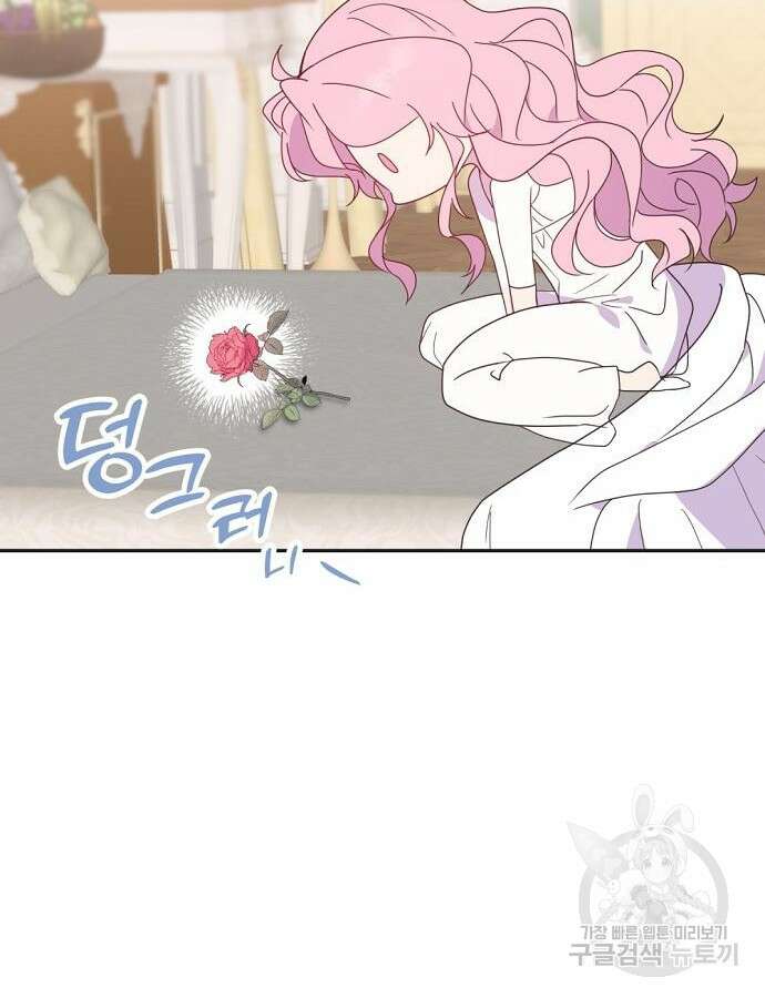 이혼 3초컷 완료해드림 12화 7