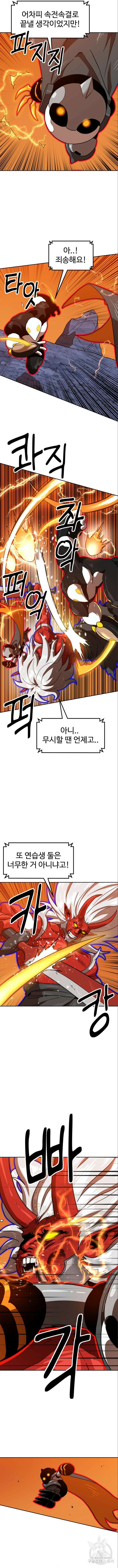 더블클릭 124화 13