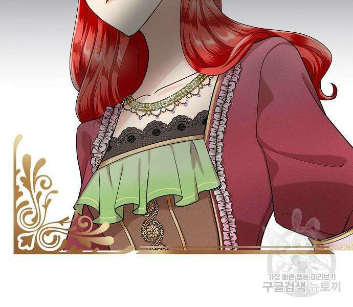 악당의 끝은 선택이 아니다 26화 10