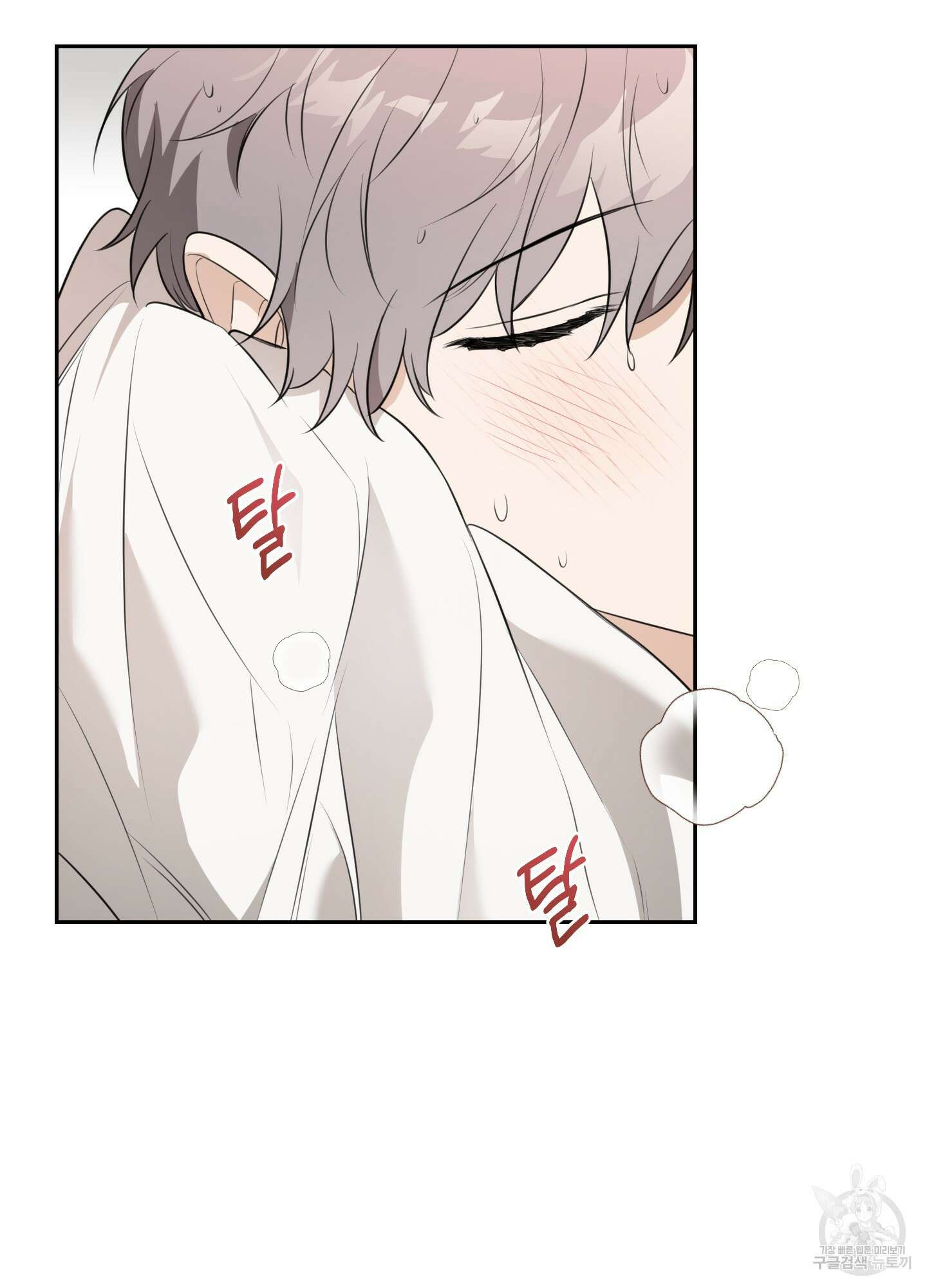 정원의 꽃 17화 2