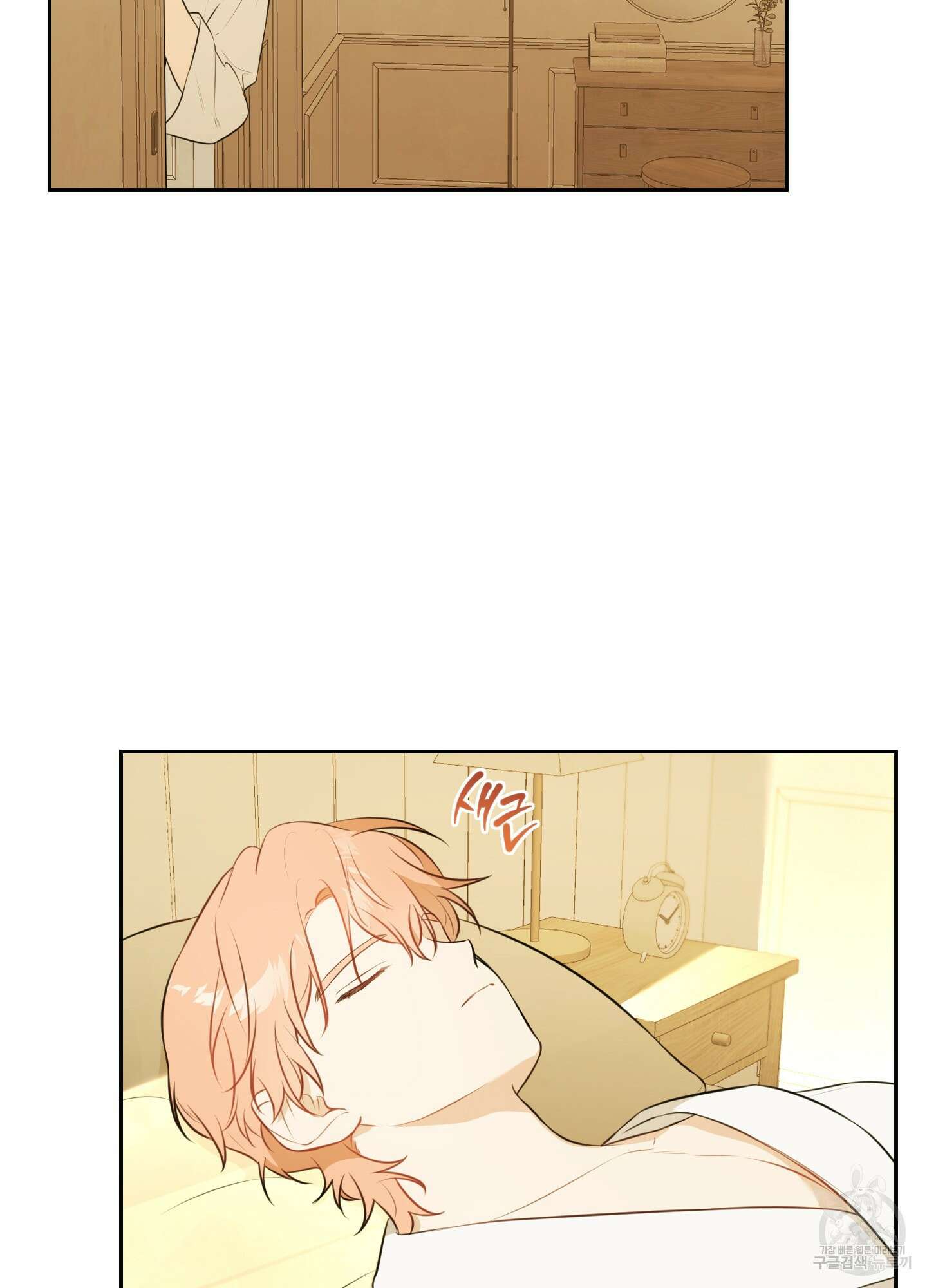 정원의 꽃 17화 6