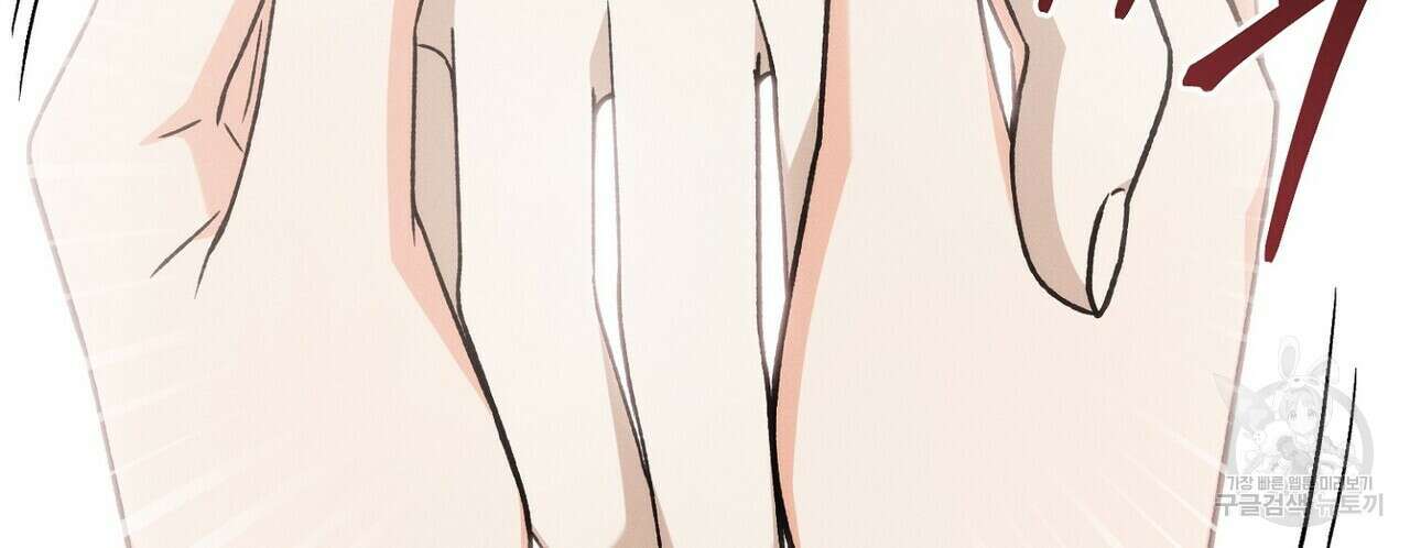 집에 가는 길에 USB를 주웠다 43화 100