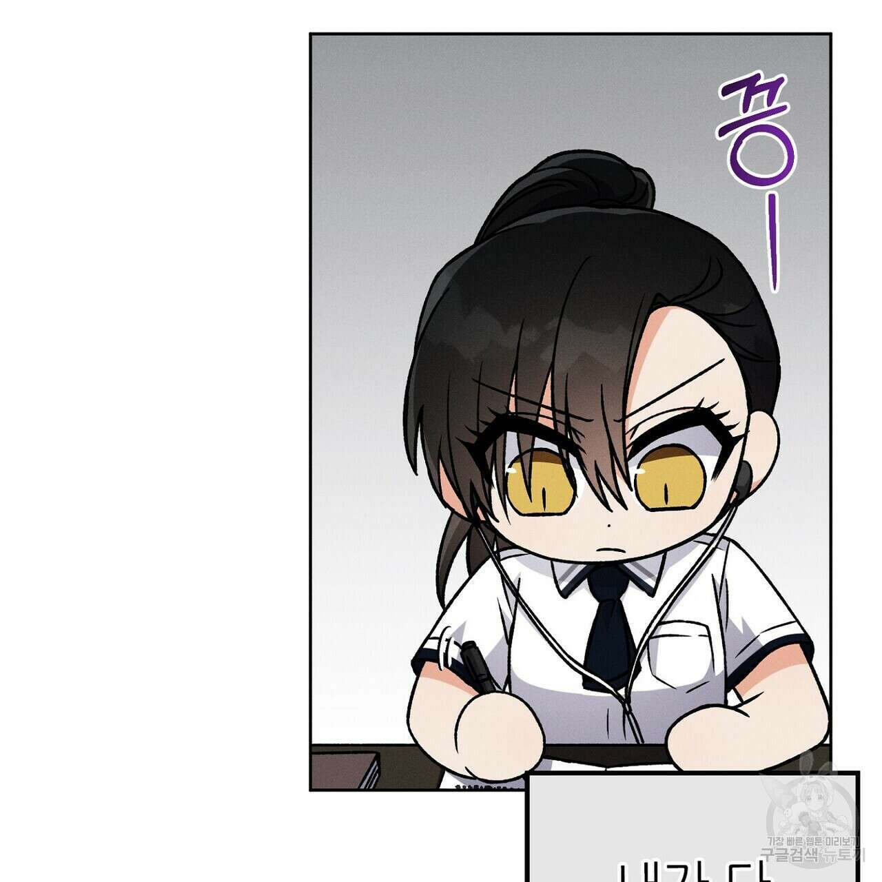 집에 가는 길에 USB를 주웠다 43화 111