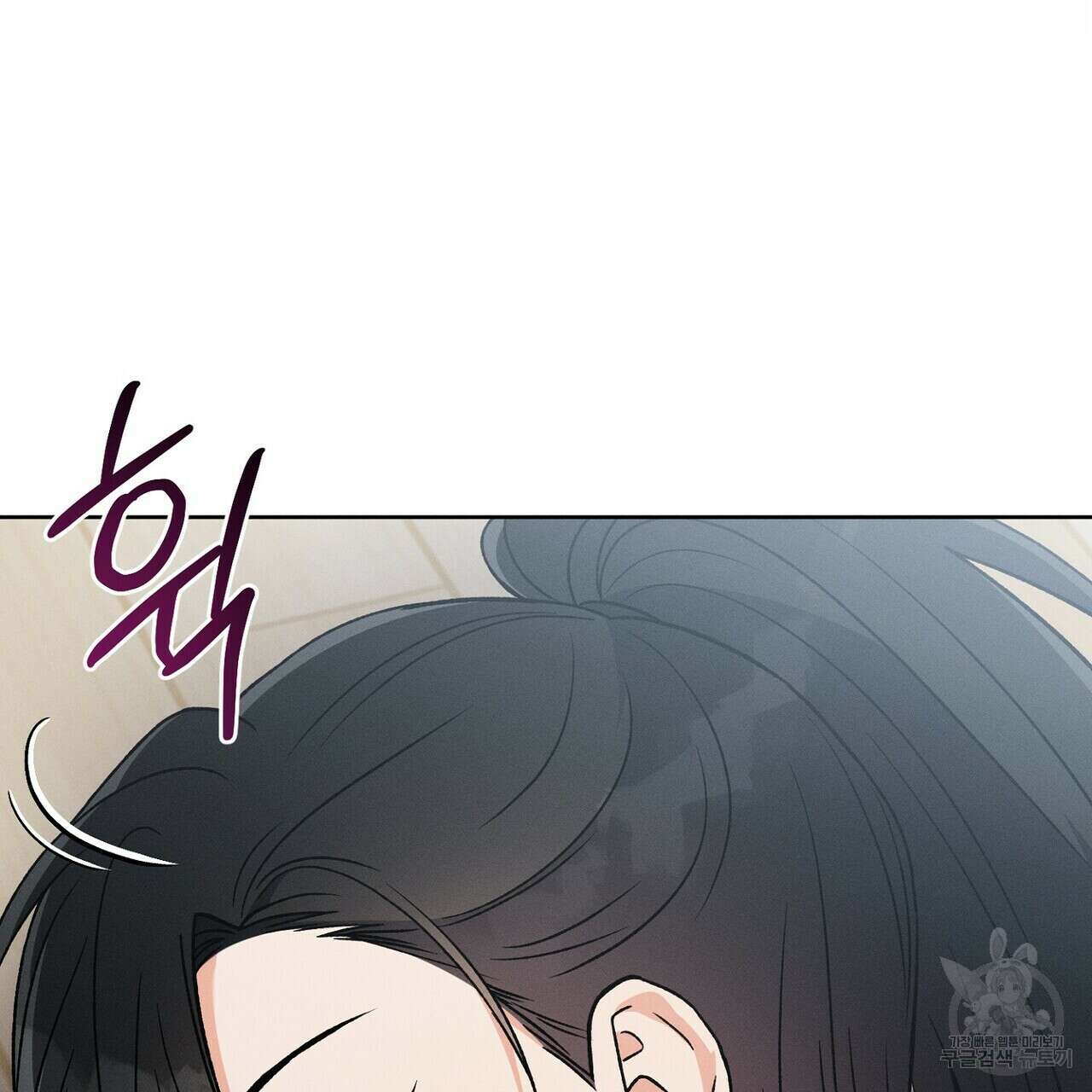 집에 가는 길에 USB를 주웠다 43화 185