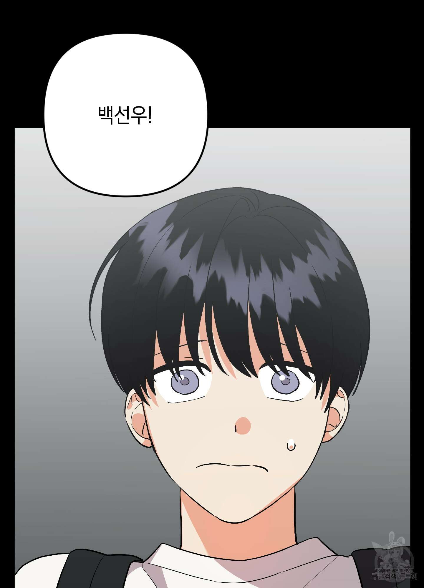 나의 망한 XXX 70화 19