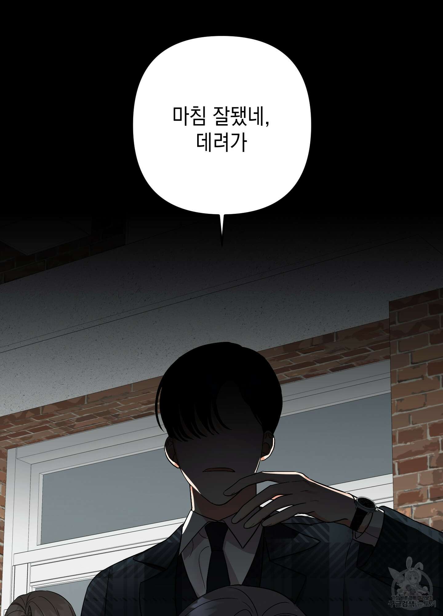 나의 망한 XXX 70화 22