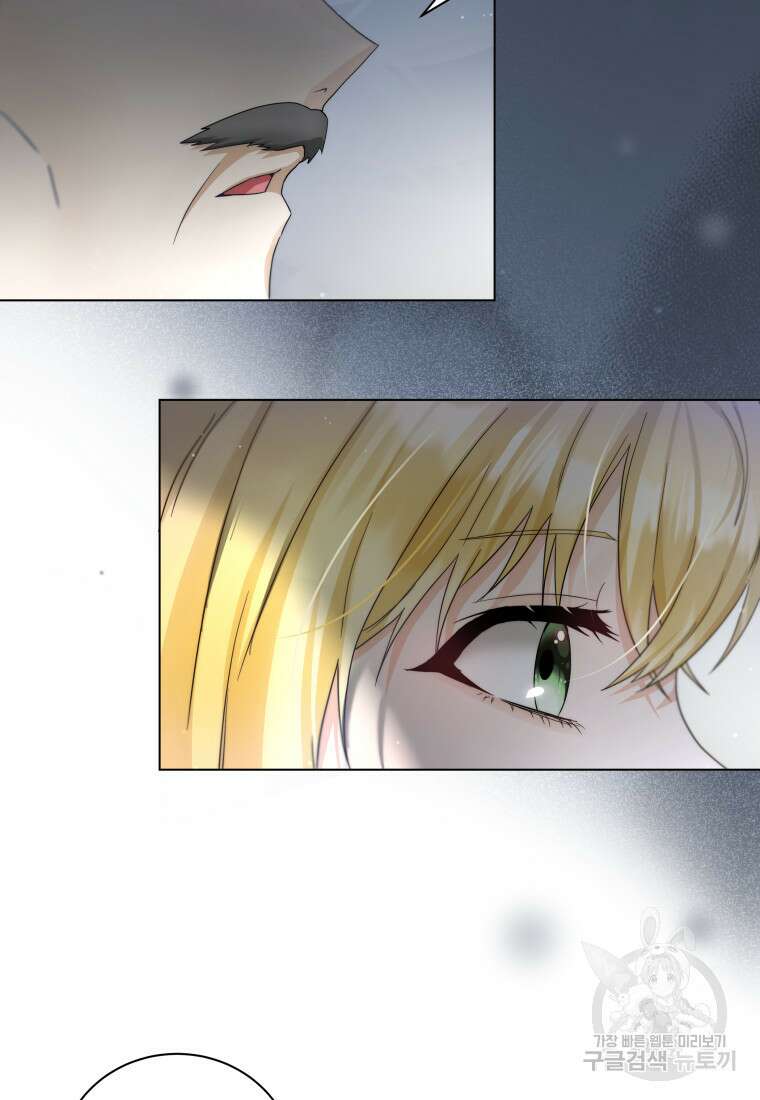 영원한 조연은 없다 10화 10