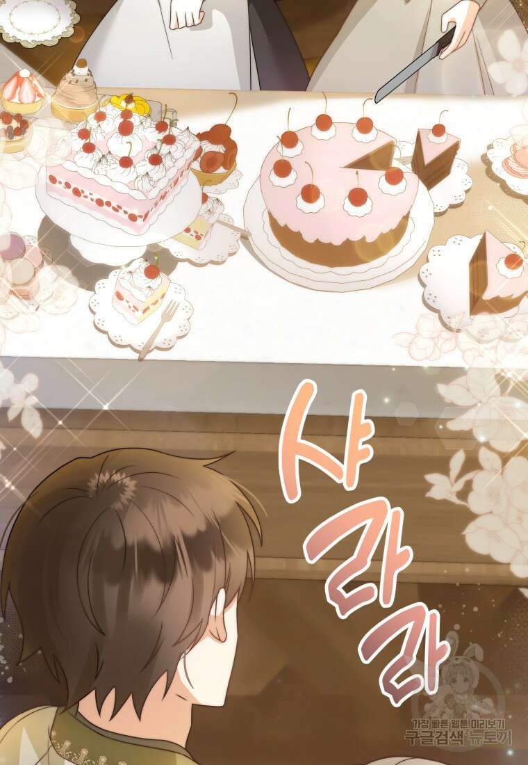 영원한 조연은 없다 20화 21