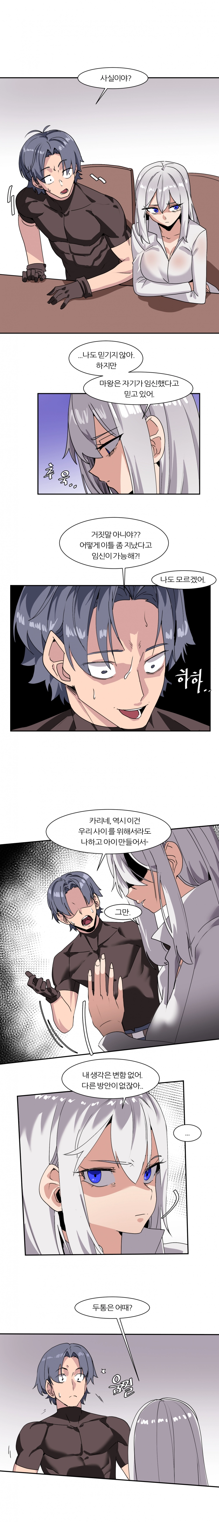 6명이 25명 될 때까지 못 나감 22화 1