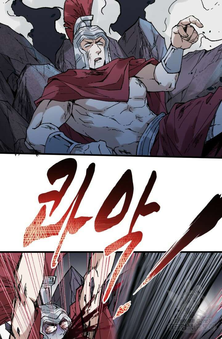 최강인데 또 레벨업 142화 12