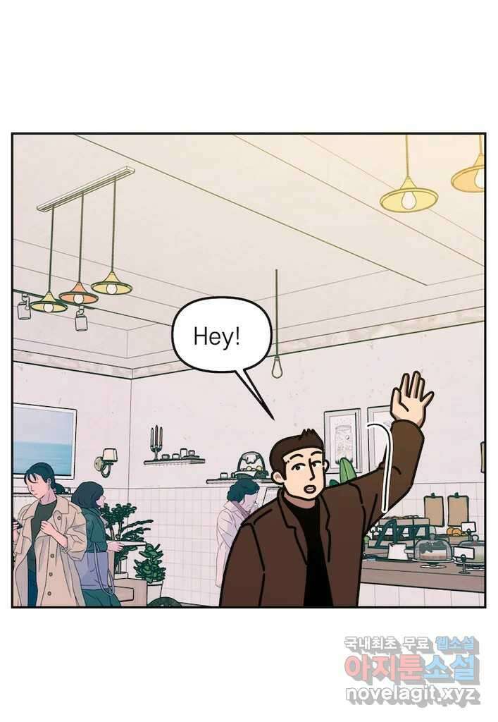이달의 남자 11월의 남자 8화 1