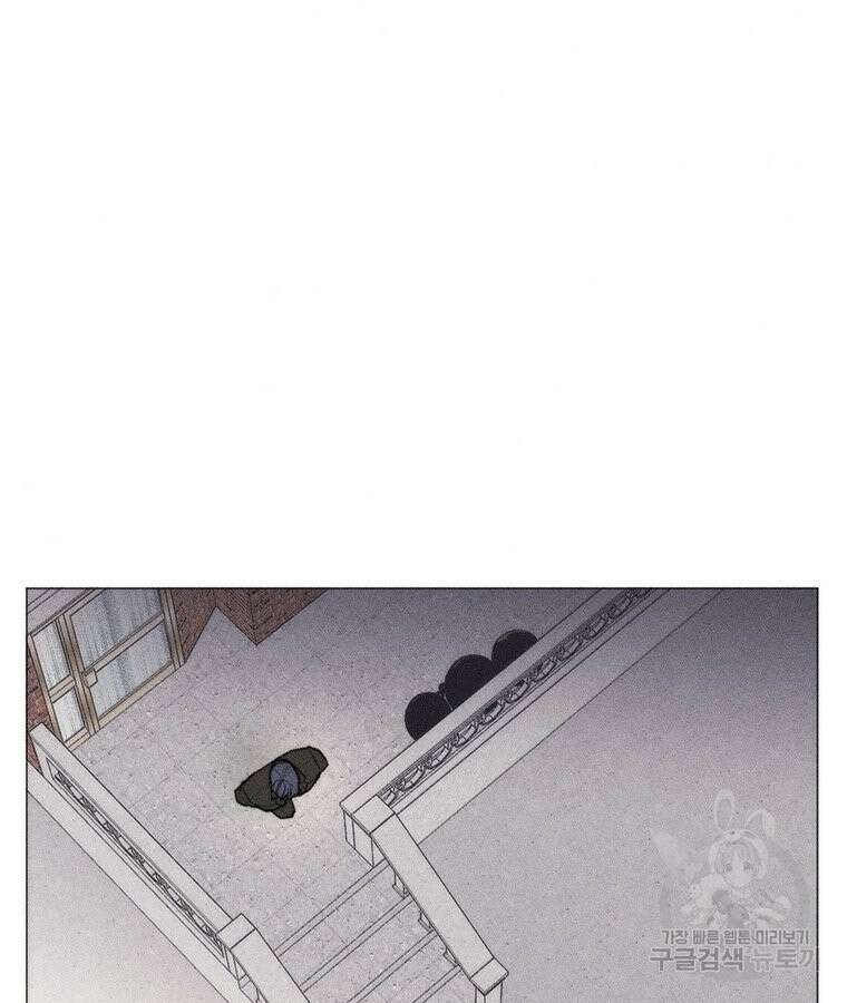도깨비는 우는 법을 모른다던데 16화 17