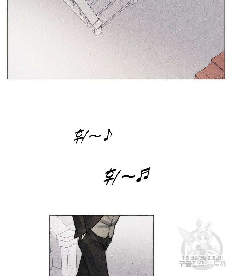 도깨비는 우는 법을 모른다던데 16화 18
