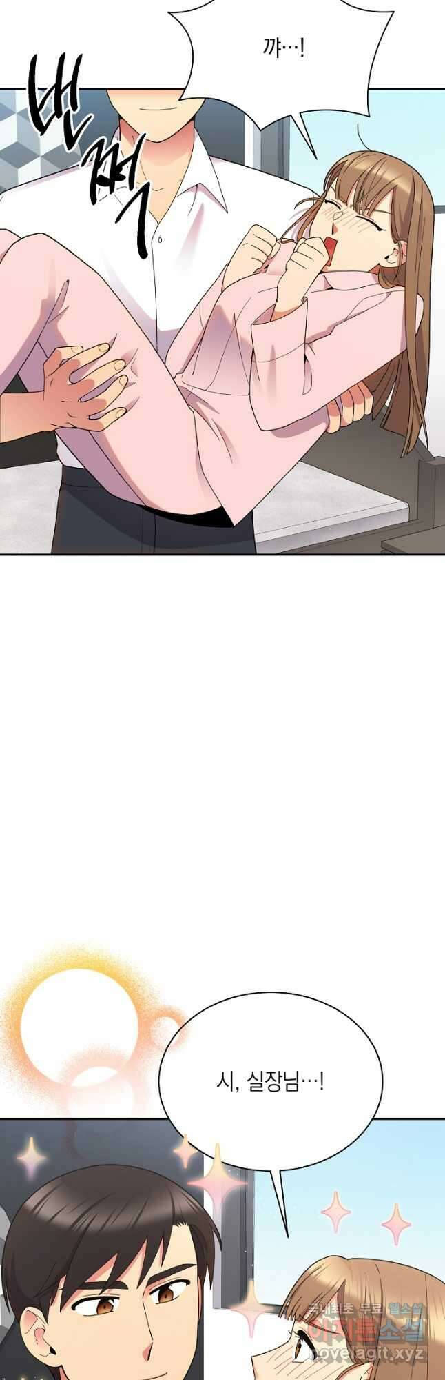 기적의 물리치료사 39화 6