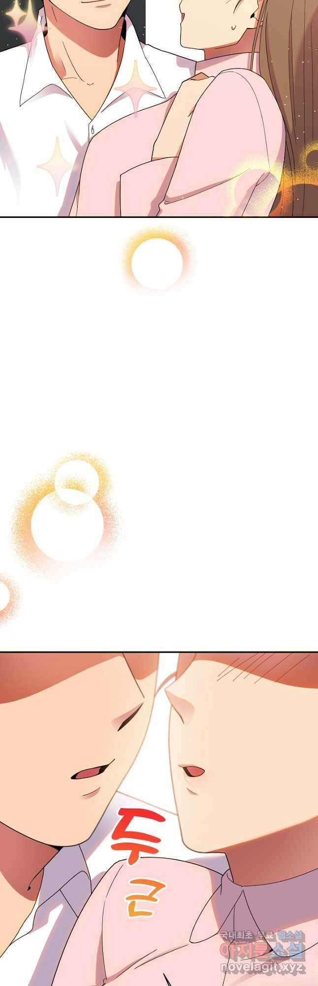 기적의 물리치료사 39화 7
