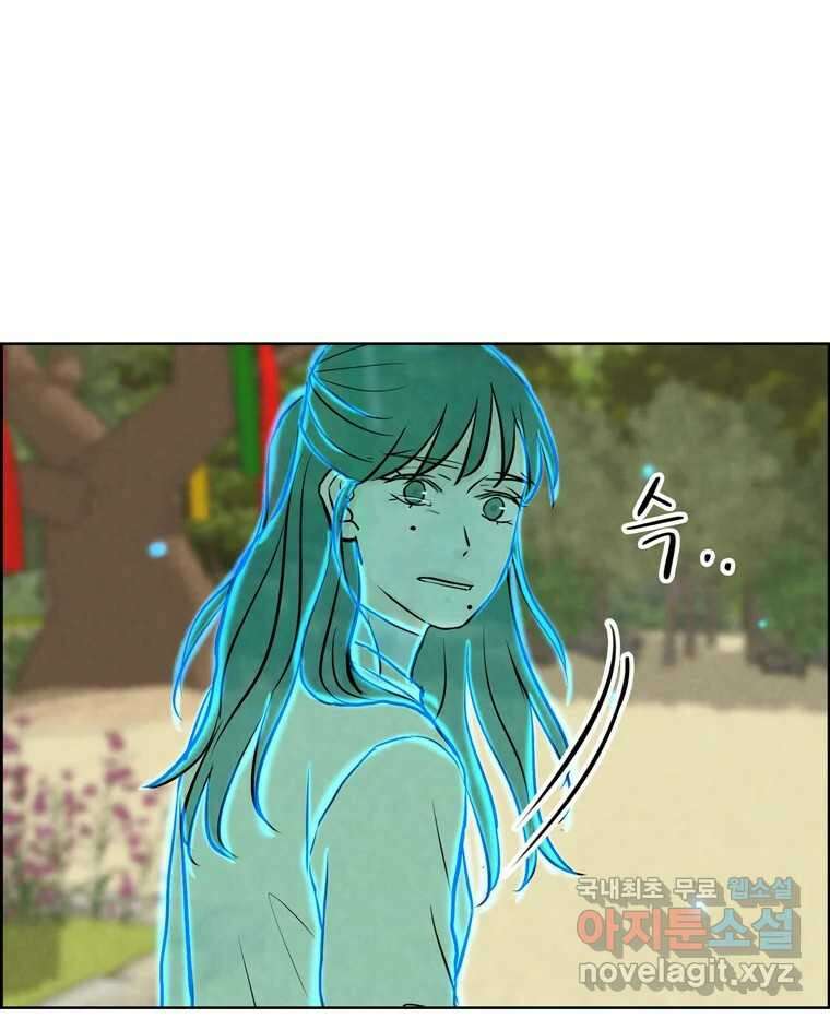 신랑이 사라졌다 119화 작별 인사 33