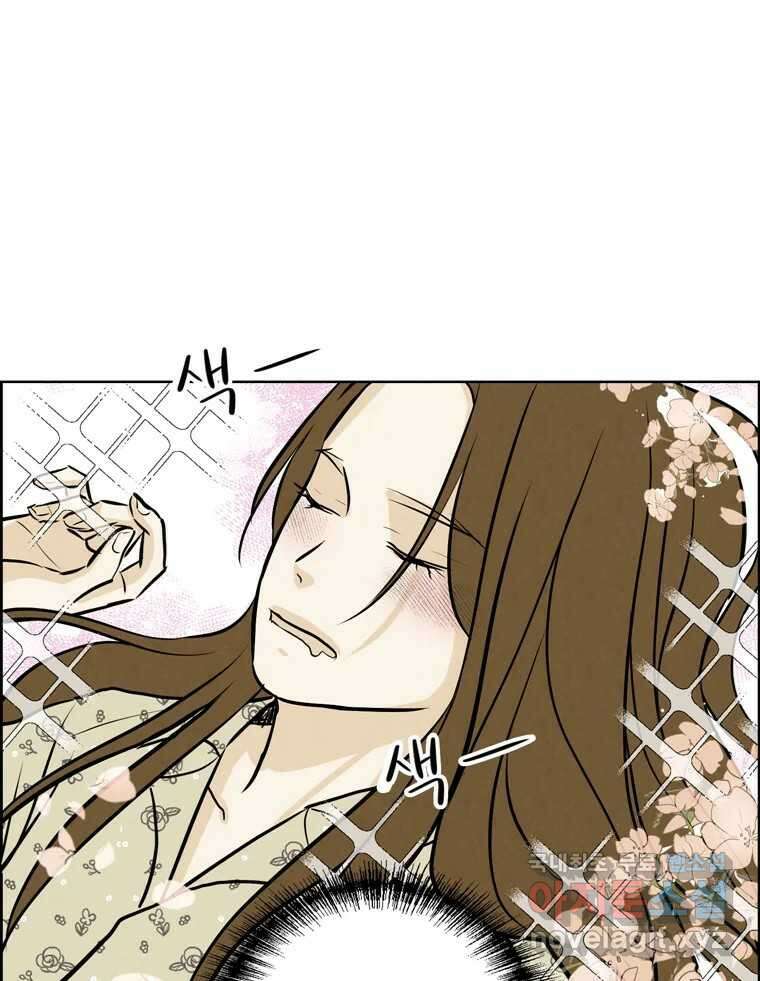 신랑이 사라졌다 119화 작별 인사 62