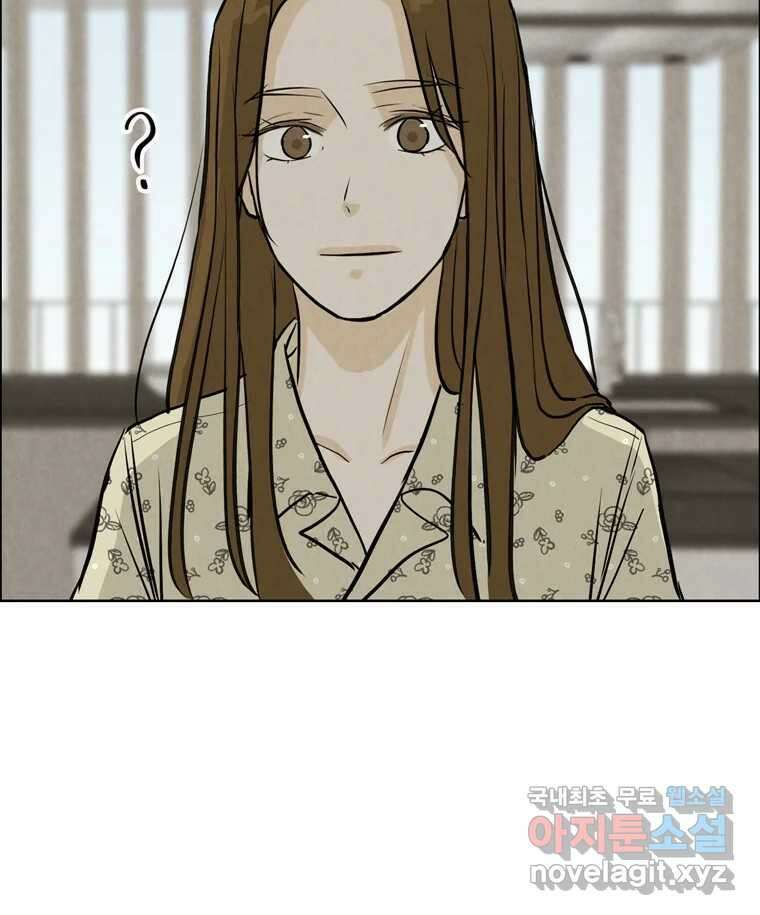 신랑이 사라졌다 119화 작별 인사 109
