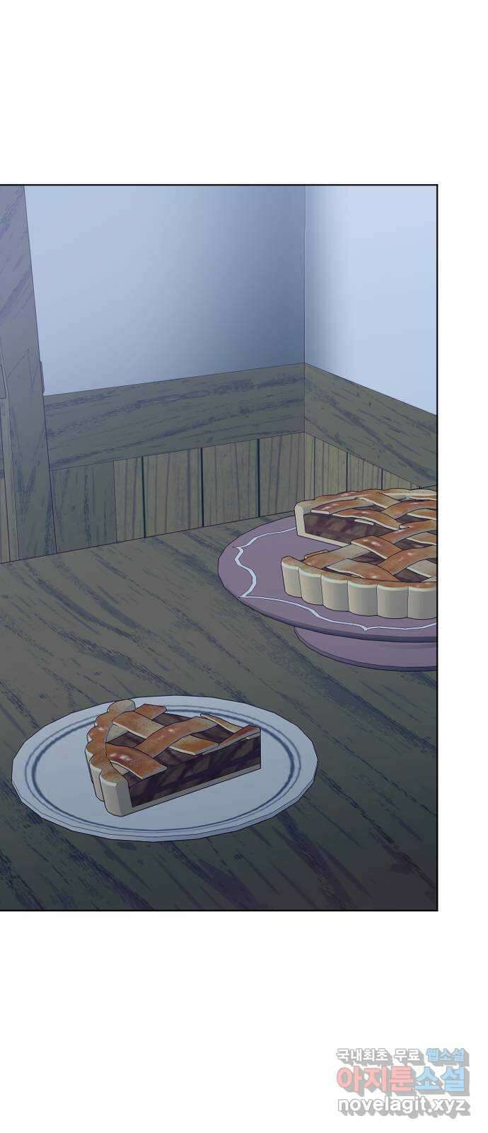 짐승의 꽃 45화 2