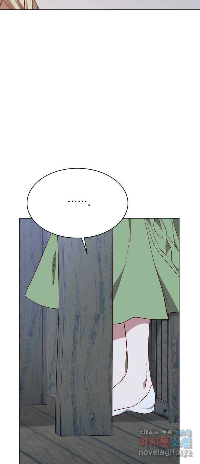 짐승의 꽃 45화 10