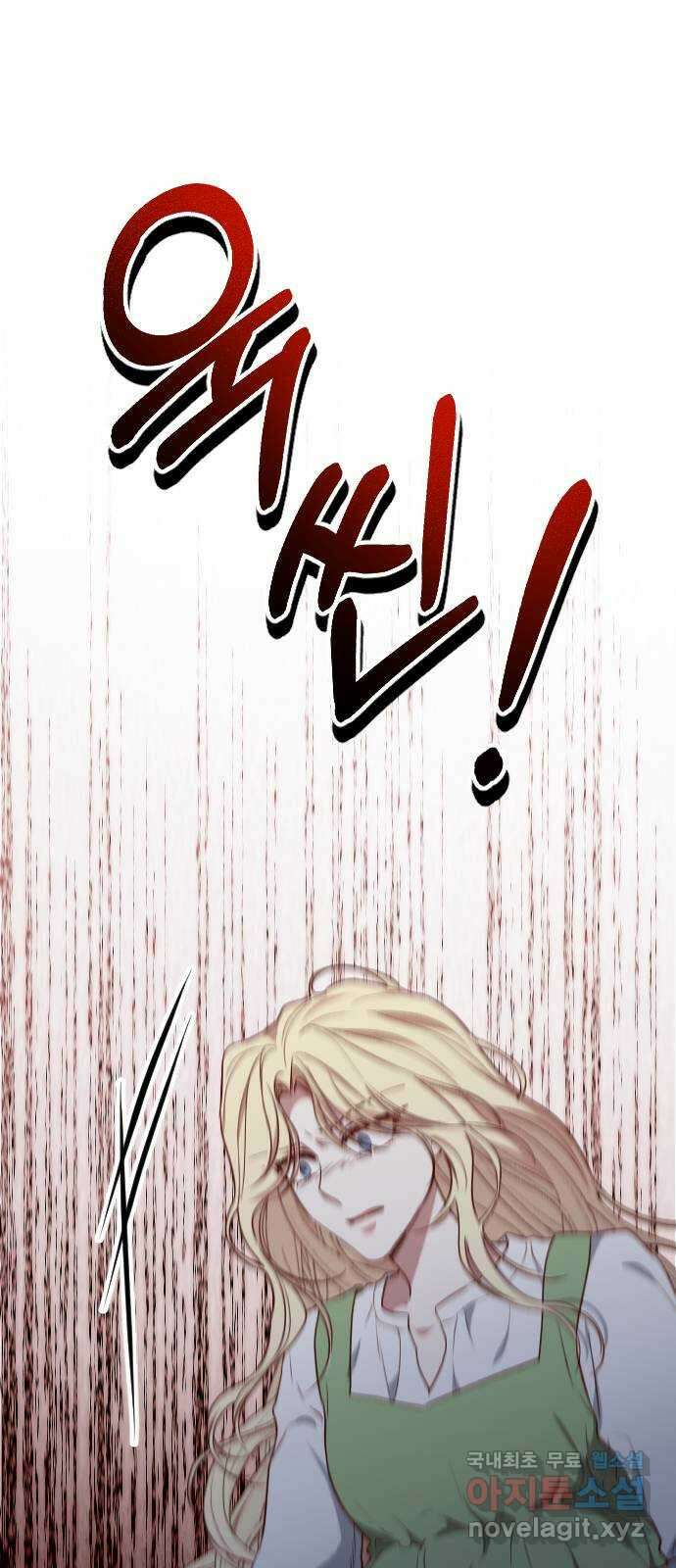 짐승의 꽃 45화 12