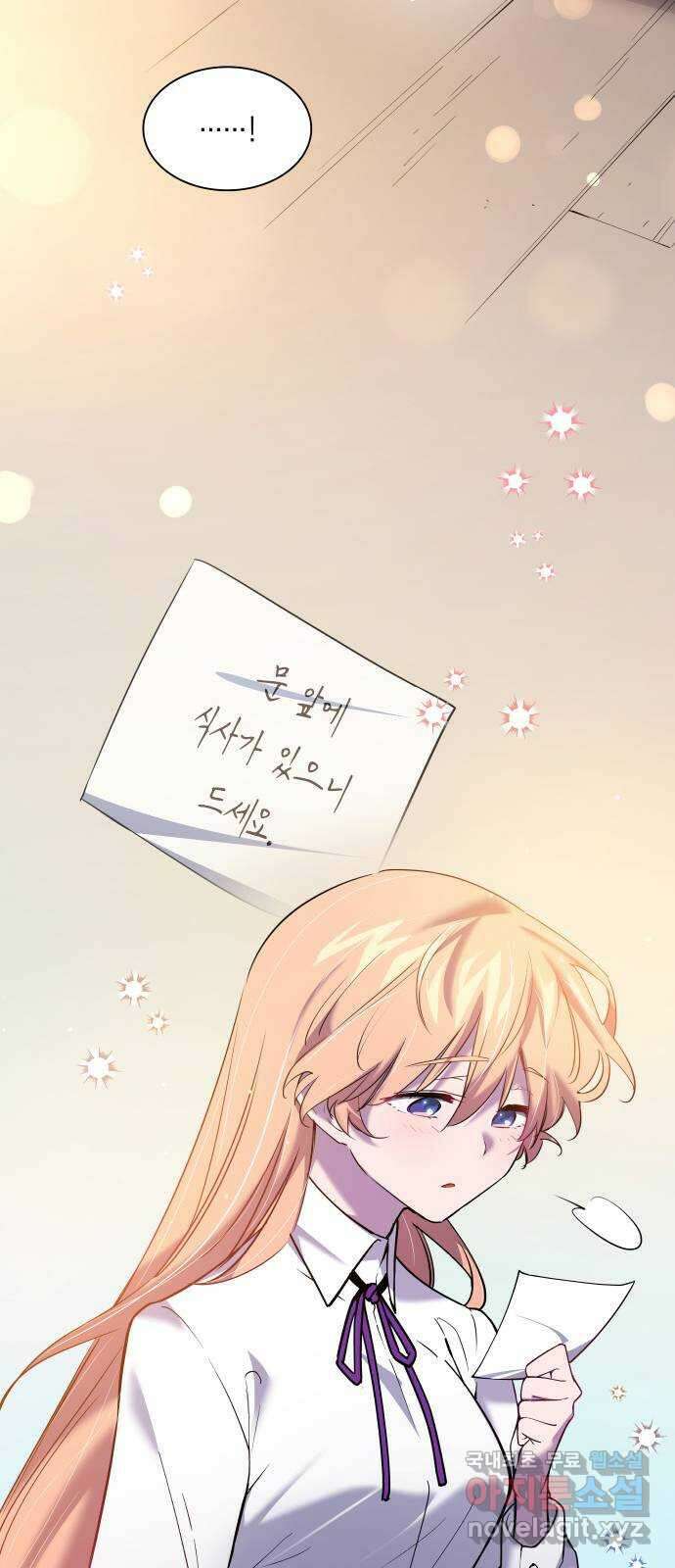 필리아로제 : 가시왕관의 예언 109화. 엘라이온(6) 5