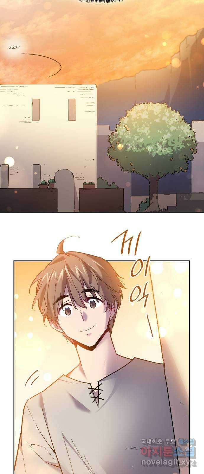 필리아로제 : 가시왕관의 예언 109화. 엘라이온(6) 10