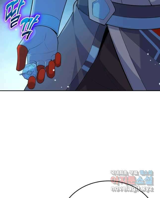 SSS급으로는 부족했다 시즌2 29화 장기휴재 15
