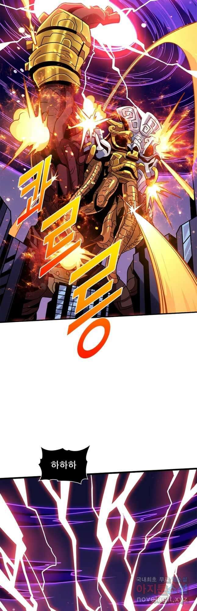 리부트 시스템 171화 24