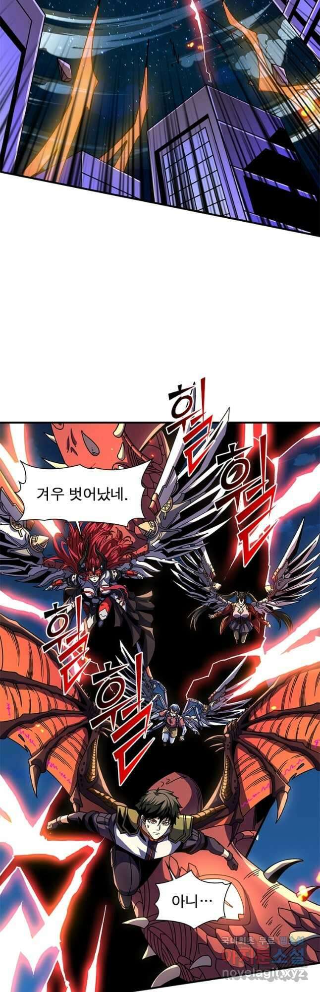 리부트 시스템 171화 39